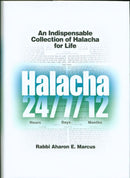 Halacha 24/7/12