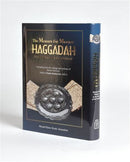 The Measure for Measure Haggadah