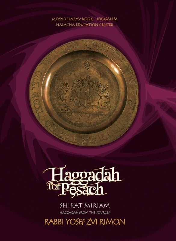 Haggadah for Pesach Shirat Miriam