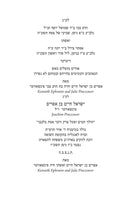 Illuminating Jewish Thought - Volume 1