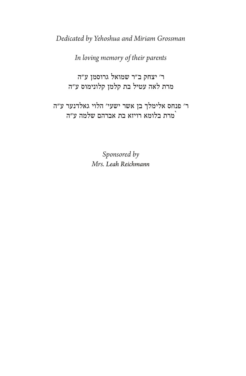 Illuminating Jewish Thought - Volume 1