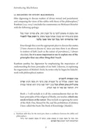 Illuminating Jewish Thought - Volume 1