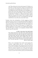 Illuminating Jewish Thought - Volume 1