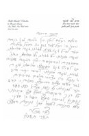 Illuminating Jewish Thought - Volume 1