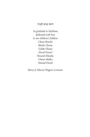 Illuminating Jewish Thought - Volume 1