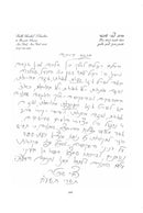 Illuminating Jewish Thought - Volume 2