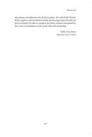 Illuminating Jewish Thought - Volume 2