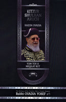 Kitzur Shulhan Aruch Hazon Ovadia - Yom Tov & Megilat Rut