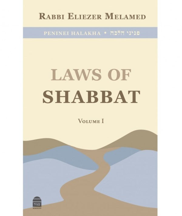 Laws of Shabbat: Volume 1
