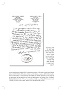 Orot - Hebrew/English Edition