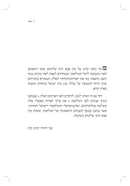 Orot - Hebrew/English Edition