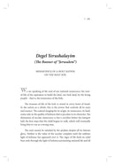 Orot - Hebrew/English Edition