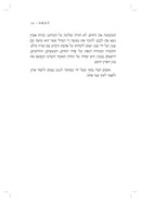 Orot - Hebrew/English Edition