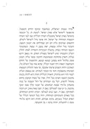 Orot - Hebrew/English Edition