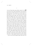 Orot - Hebrew/English Edition