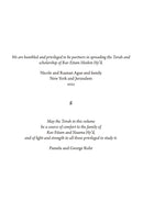 Studies in Halakha and Rabbinic History