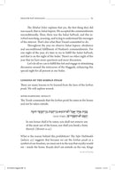 Shalom Rav Haggada