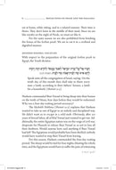 Shalom Rav Haggada
