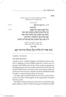 Shalom Rav Haggada