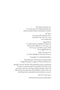 The Anatomy of Jewish Law