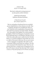 The Anatomy of Jewish Law
