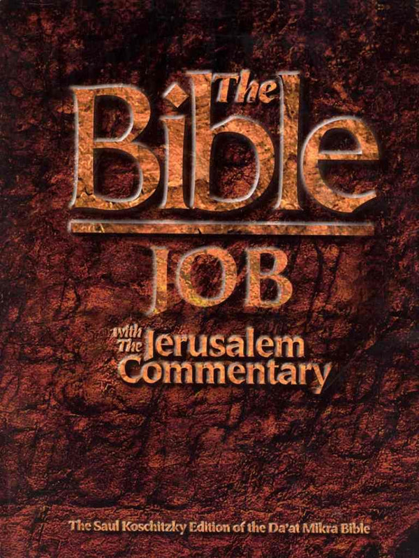 The Bible With The Jerusalem Commentary - Job