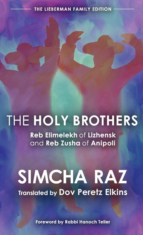 The Holy Brothers: Reb Elimelekh of Lizhensk and Reb Zusha if Anipoli