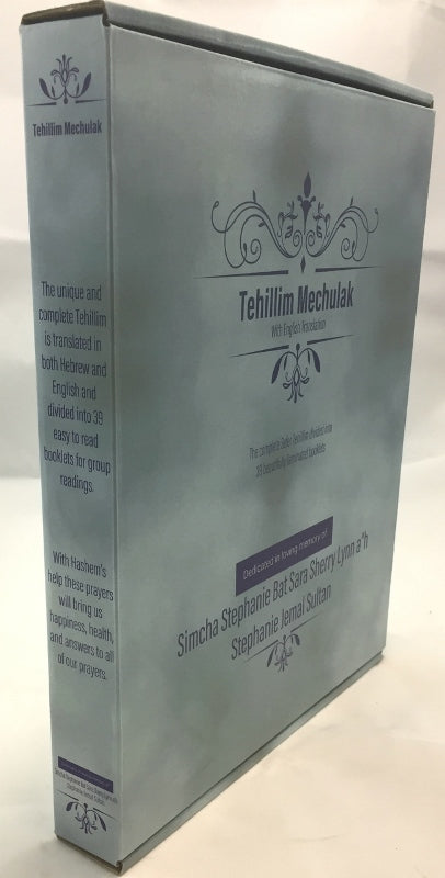 Tehillim Mechulak With English Translation