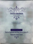 Tehillim Mechulak With English Translation