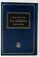 La Biblia: Hebreo - Espanol (The Bible: Hebrew - Spanish) 2 Set - Spanish