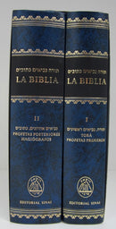 La Biblia: Hebreo - Espanol (The Bible: Hebrew - Spanish) 2 Set - Spanish