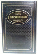 Siddur Bircat Shelomo - Hebreo - Espanol Fonetica - Spanish