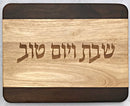 Challah Board: Wood - Two Tone