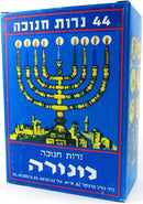 Chanukah Candles: 44 Multicolor Wax Candles