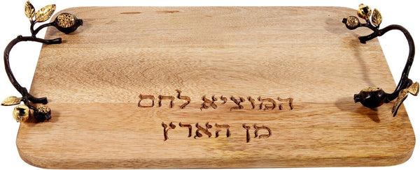 Challah Board: Emanuel Wood with Pomegranate Branch Handles