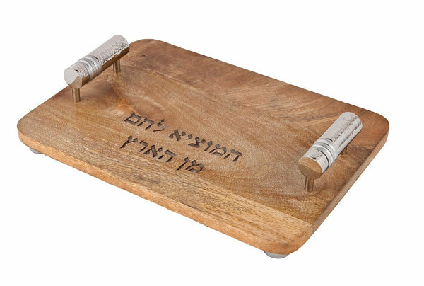 Challah Board: Emanuel Wood with Metal Cylinder Handles - Silver Rings