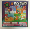 Jigsaw Puzzle: 33 Pieces - Seasons of The Year