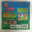Jigsaw Puzzle: 33 Pieces - Seasons of The Year