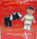 Lets Dress Yoni!