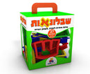Alef Beis Cookie Cutters