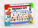 Plastic Alef Bais Magnets With White Board & Black Marker