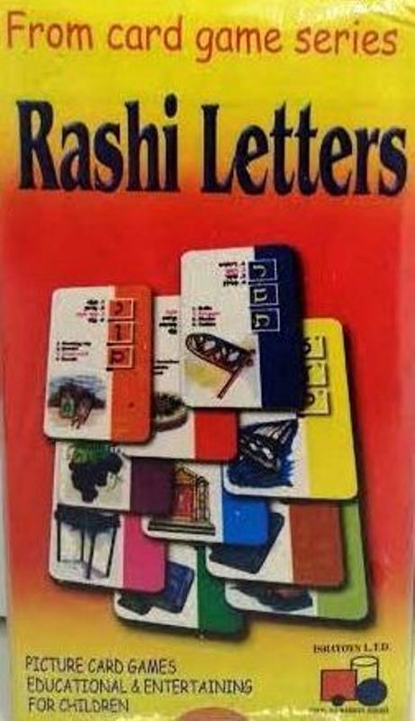 Card Game Rashi Letters