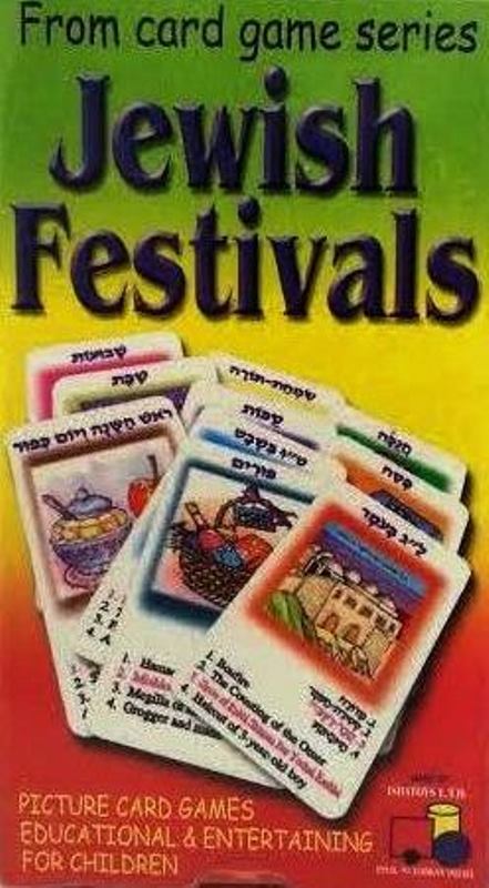 Jewish Festivals: Picture Card Games Educational & Entertaining For Kids