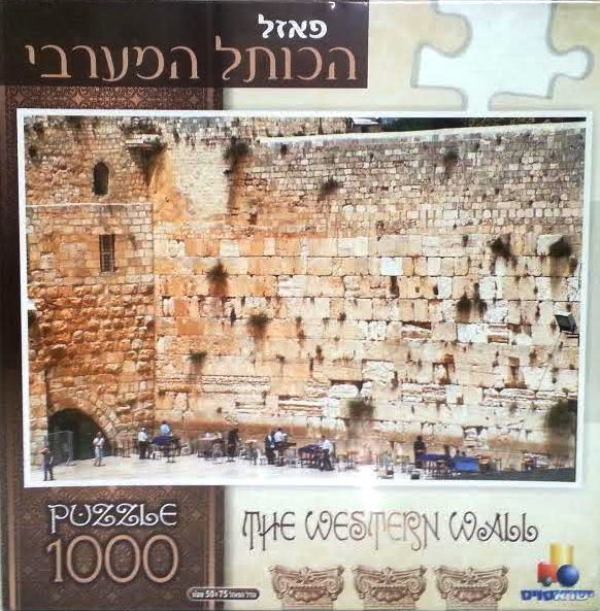 Jigsaw Puzzle: 1000 Pieces - The Western Wall