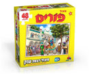 Jigsaw Puzzle: 48 Pieces - Purim