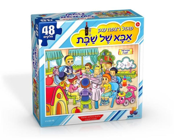 Jigsaw Puzzle: 48 Pieces - Shabbos Father