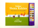 Talking Siddur: Shema Koleinu English - Ashkenazi Accent