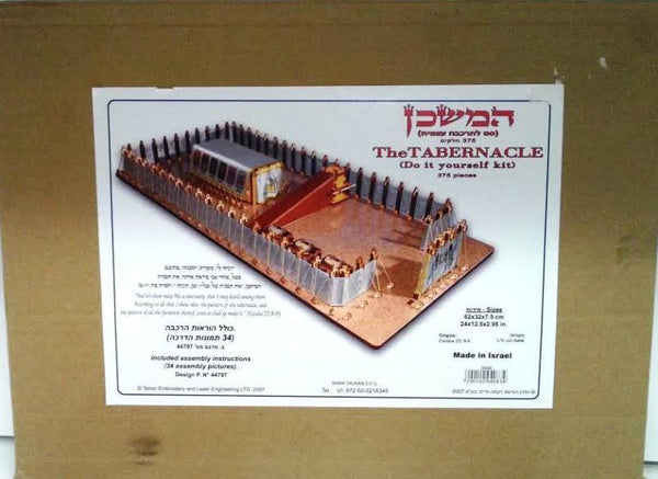 The Tabernacle Do It Yorself Kit: 375 Pieces & 34 Assembly Pictures
