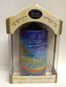 Havdalah Candle: Pillar