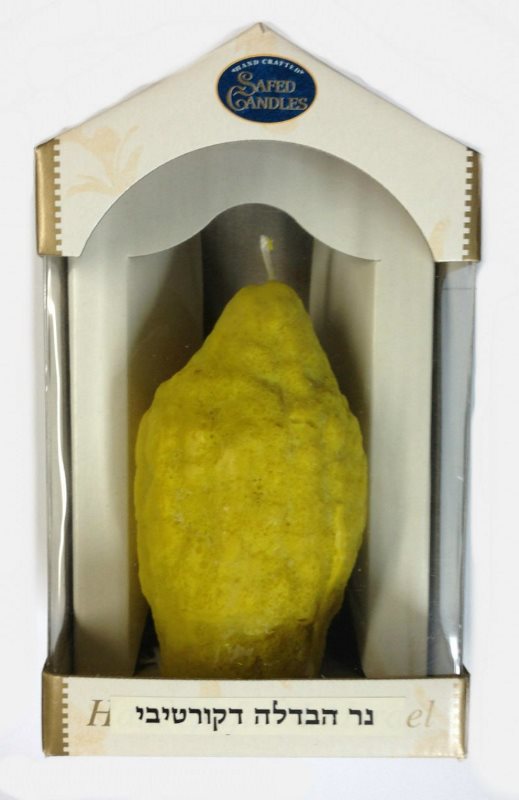 Havdalah Candle: Esrog Shape - Yellow